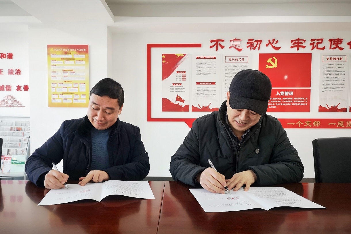 2021.01.28與新能源簽目標責任書.jpg